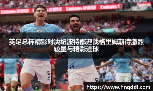 球王会体育官方网